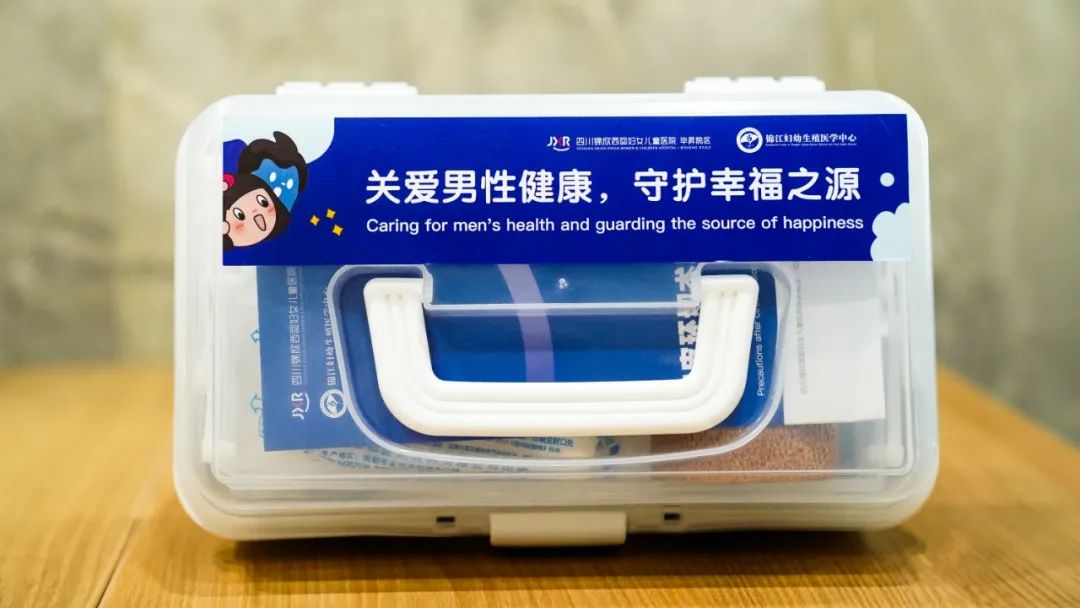 包皮术后护理箱