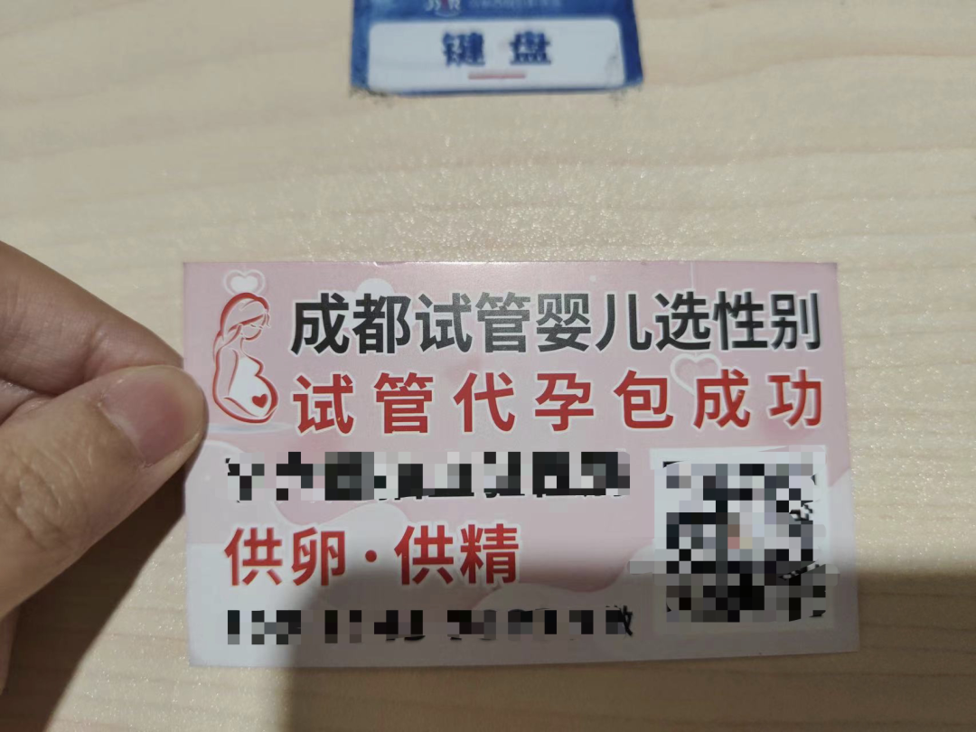 警惕！！小心医托，千万不要轻信院外各类广告及咨询！！