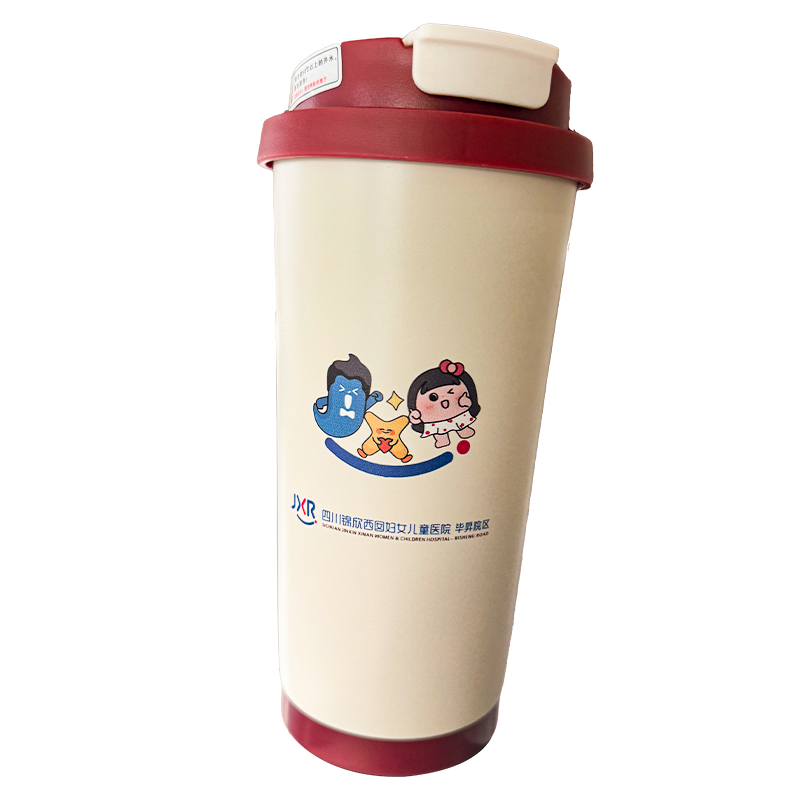 每人送上1个三宝便携保温杯(包邮)