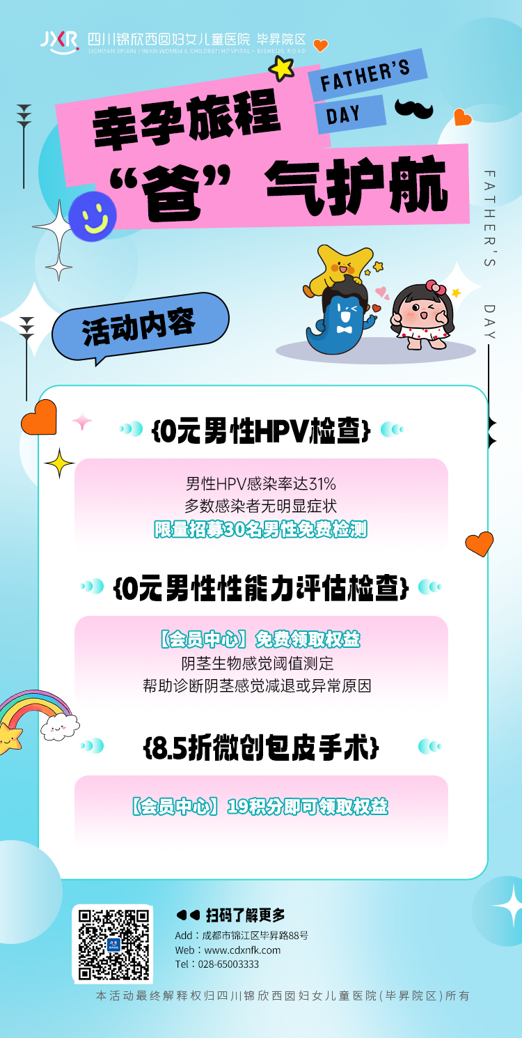 怀孕是准爸妈并肩作战的事情。为此,我们也为准爸爸们专门准备了系列活动,希望可以更好地帮你解决男言之隐。