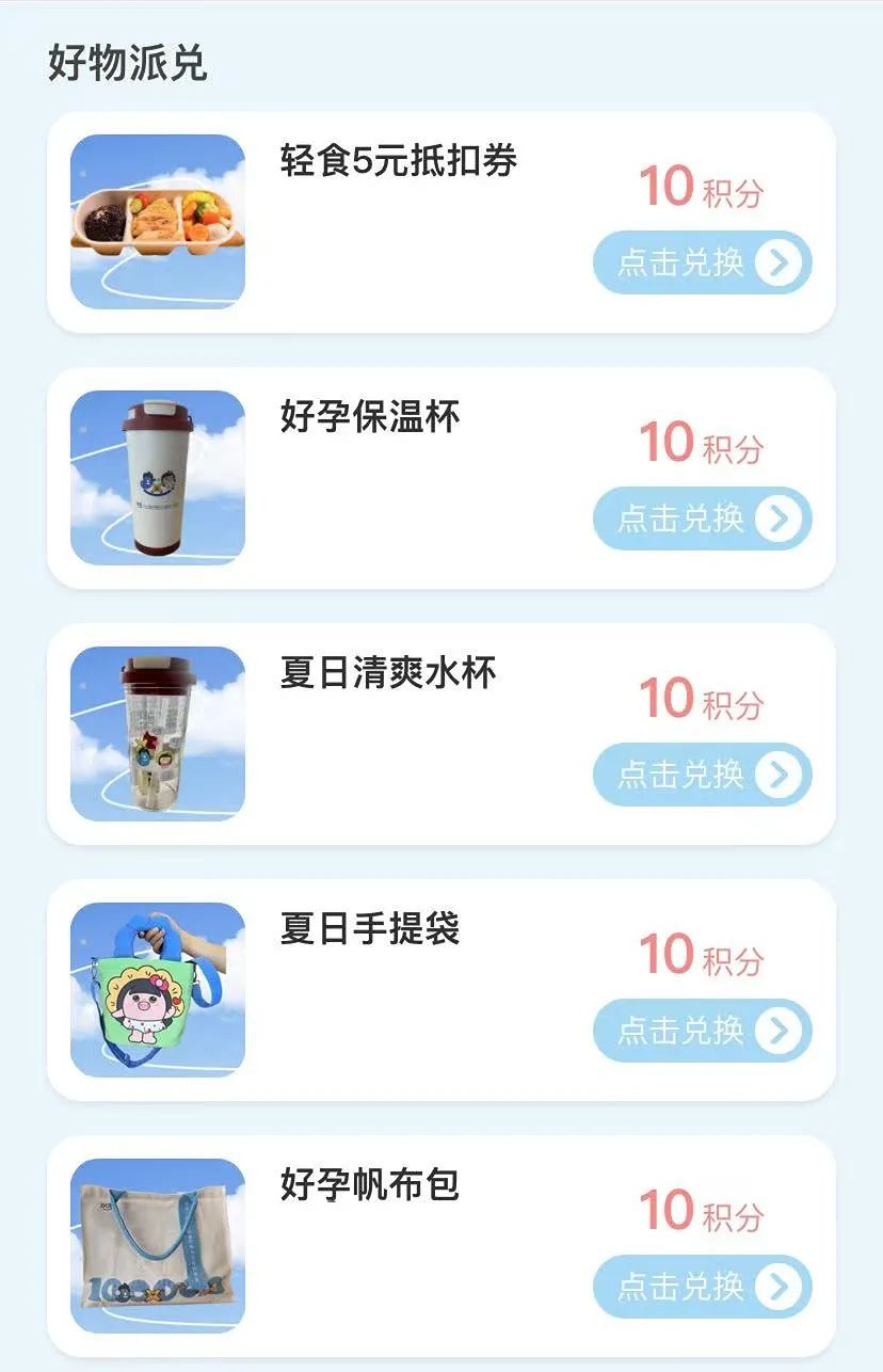 记住!每月11日是我们的会员日,都会有一大波好物上线哦!