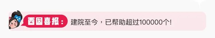 新增好孕喜报播报，喜报不断，好孕常伴~