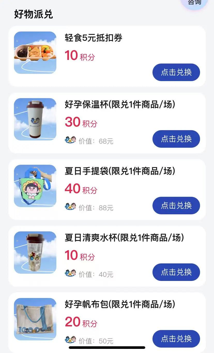 每月会员日11日我们准时为您上新精心挑选的超值好物,更有为您量身打造的惊喜活动,感受到一份专属的快乐与满足 每月会员日11日我们准时为您上新精心挑选的超值好物,更有为您量身打造的惊喜活动,感受到一份专属的快乐与满足