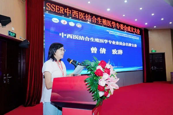 作为尤昭玲教授的学术传承人，曾倩教授对中医全周期助孕辅助生殖的独到见解，为与会者开辟了新的诊疗视野。