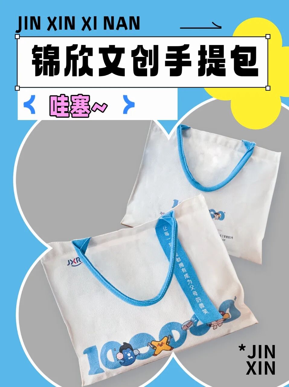 我们将在留言区  　　随机抽选5位幸运粉丝  　　每一位随机赠送1个好孕包（包邮）