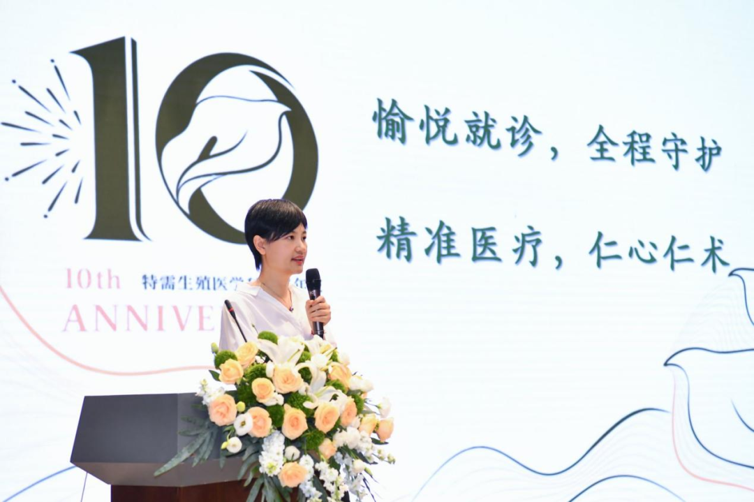 随后,科主任及创始人王莉莉老师接过话筒,向一直以来支持科室发展的领导、默默奉献的员工、长期以来支持&信任特需的患者家庭表达了最诚挚的感谢。