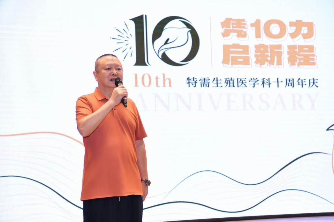 上午10时,庆典在温馨的纪念视频中拉开序幕。名誉院长及特需首任临床专家吴东老师率先上台致辞。