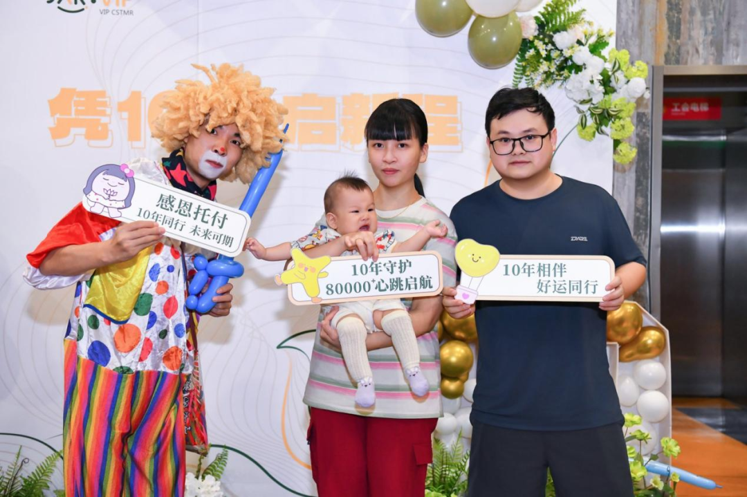 12组曾在特需圆梦的家庭重返医院,与医护团队、院领导共同见证十年医路征程,用爱与希望点亮生命新篇章