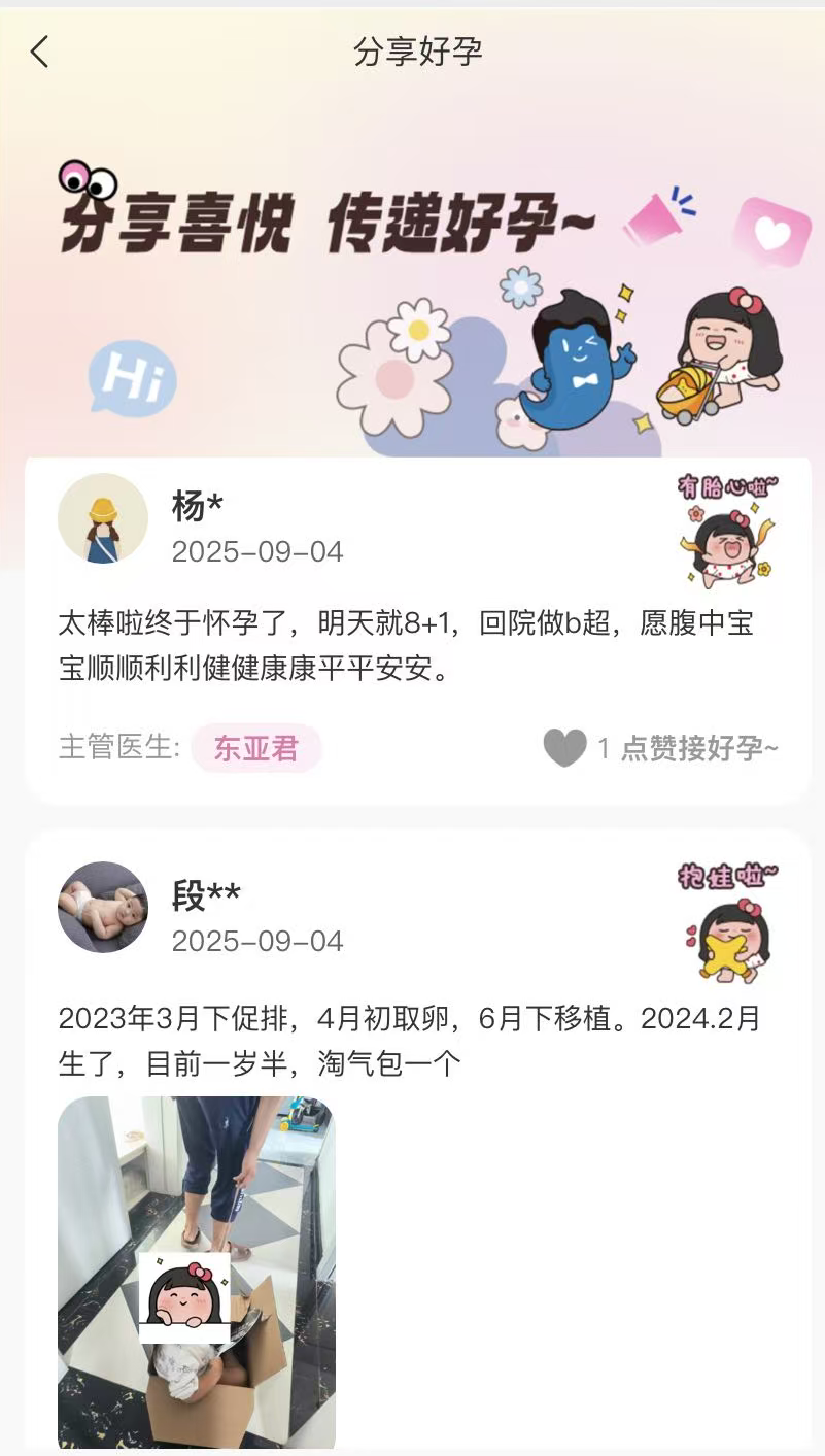 玩转任务挣积分