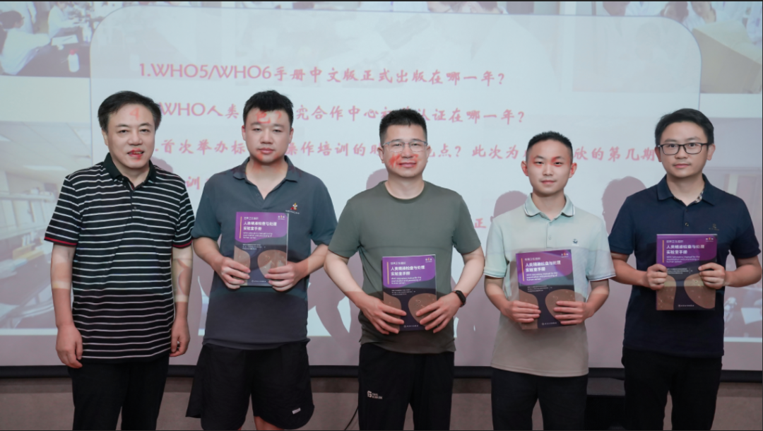 国家卫生健康委科学技术研究所/WHO人类生殖研究合作中心主任谷翊群教授特为参加本次培训的部分参与互动的优秀学员进行了第六版手册的赠书仪式。(图左一为 谷翊群教授) 国家卫生健康委科学技术研究所/WHO人类生殖研究合作中心主任谷翊群教授特为参加本次培训的部分参与互动的优秀学员进行了第六版手册的赠书仪式。(图左一为 谷翊群教授)