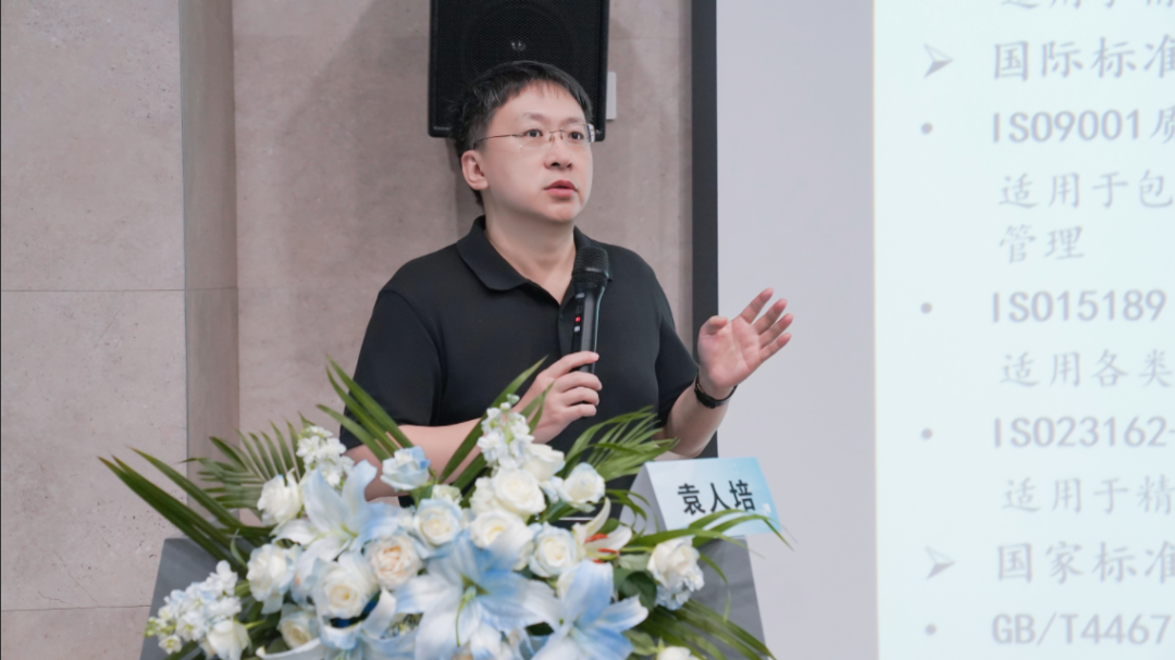 北京大学第三医院生殖中心男科实验室主任 袁人培教授