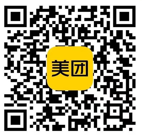 现在可扫码提前下单
