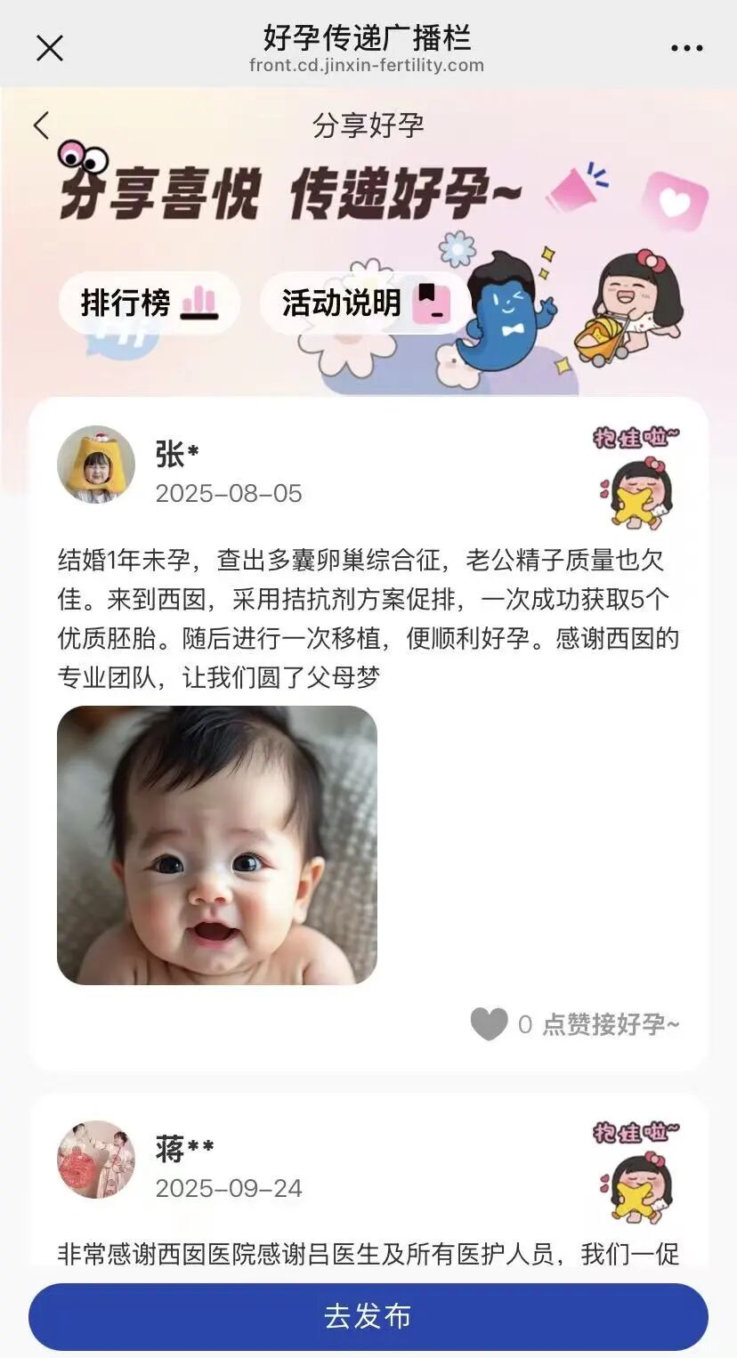 只要在公众号【会员中心】分享好孕，即可获得10积分哦~