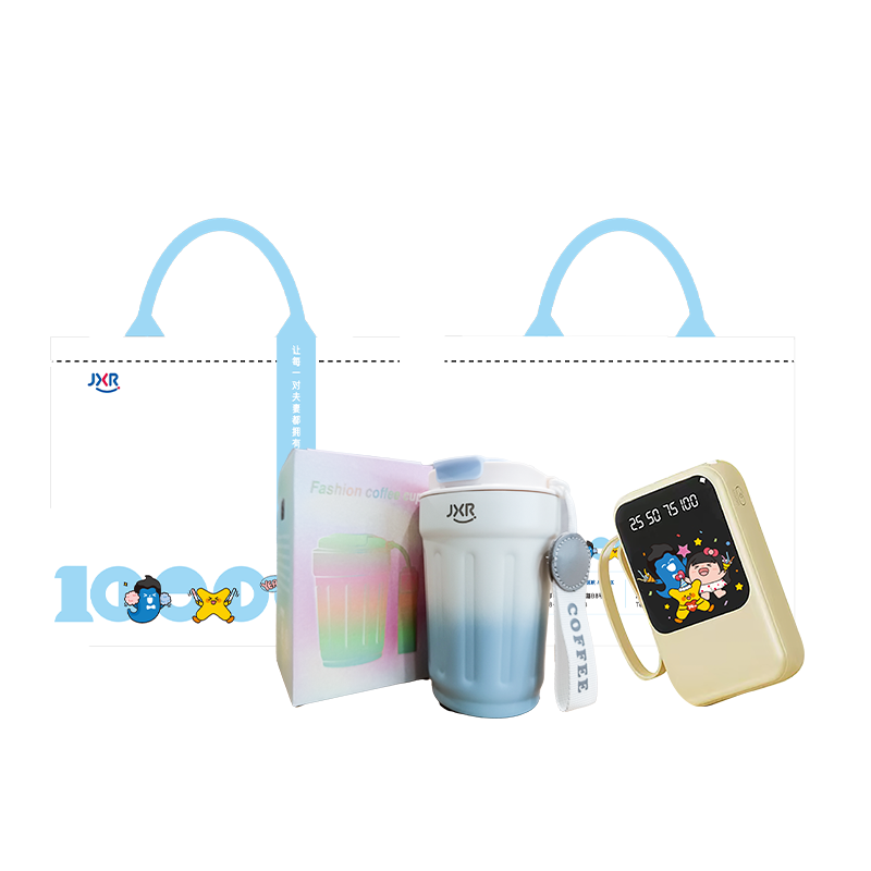 第4-10名 每人获得1份幸孕大礼包（包邮） 　　包含限定3C充电宝、保温杯、好孕包