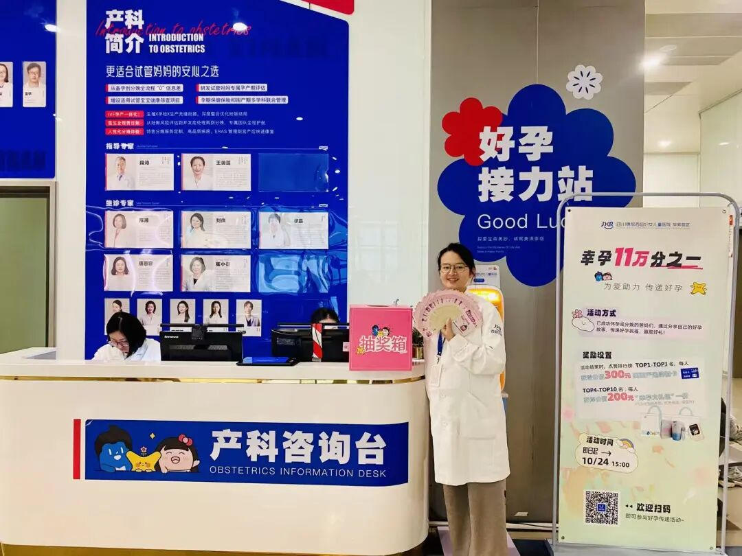 做试管婴儿，想要双胞胎吗？还是龙凤胎那种