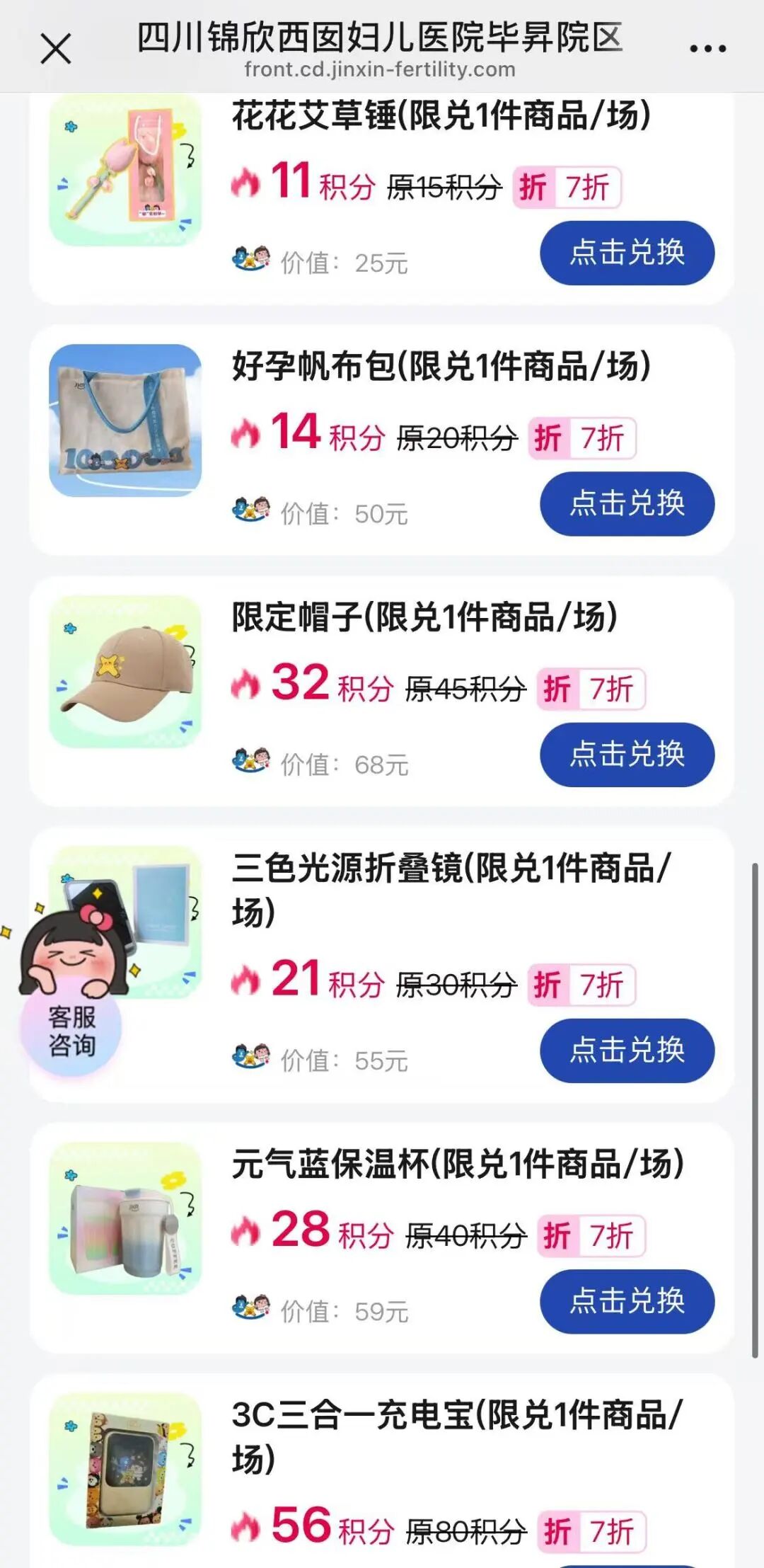 点击此图进入会员中心