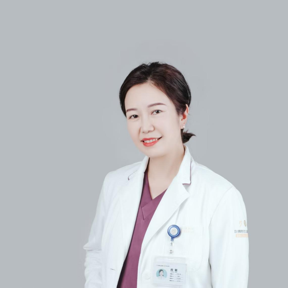 周敏 主任医师