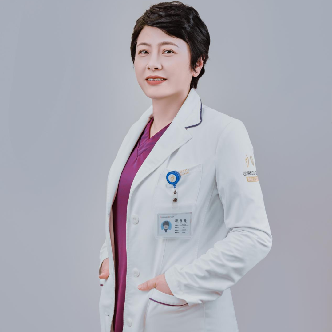 段秀玲 主任医师