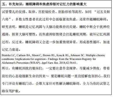 那么，多次静脉麻醉到底会不会影响认知功能？今天我们就来详细解答！