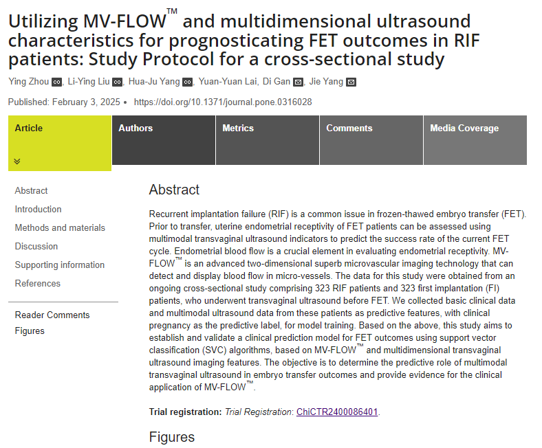子宫内膜容受性评估(内膜细微精细血流MV-FlOW)——下面是超声科2025年发表的一篇关于内膜细微血流研究的SCI
