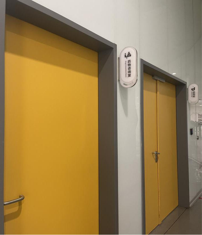 【药】问就对了！我院【药物咨询门诊】正式开诊啦！