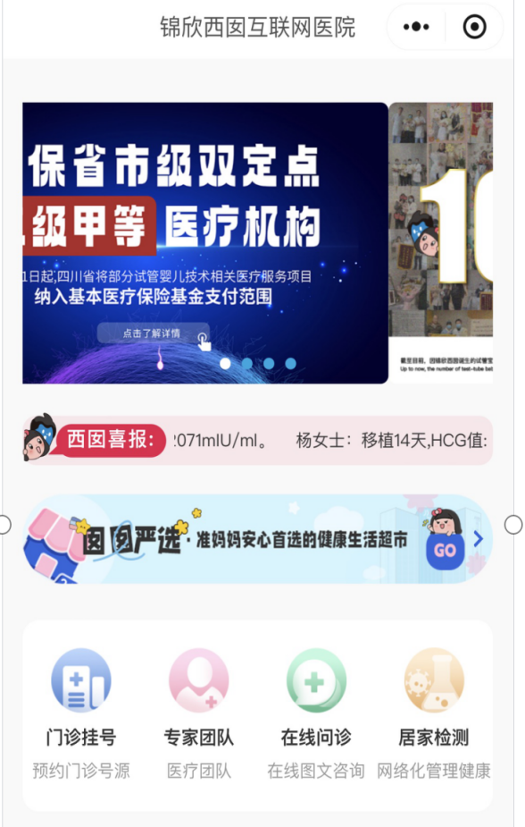 公众号菜单栏“诊疗服务”选择“我的服务”→ 互联网医院（在线门诊）→ 在线问诊→药物咨询