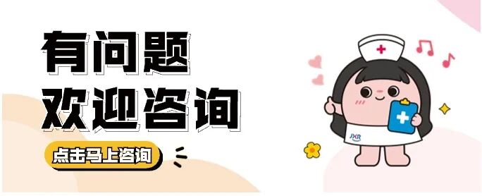 免费咨询：点击图片，寻找线上咨询师获得一对一、完全免费的初步咨询