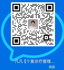 在诊的准爸妈 可添加个案管理师详细咨询