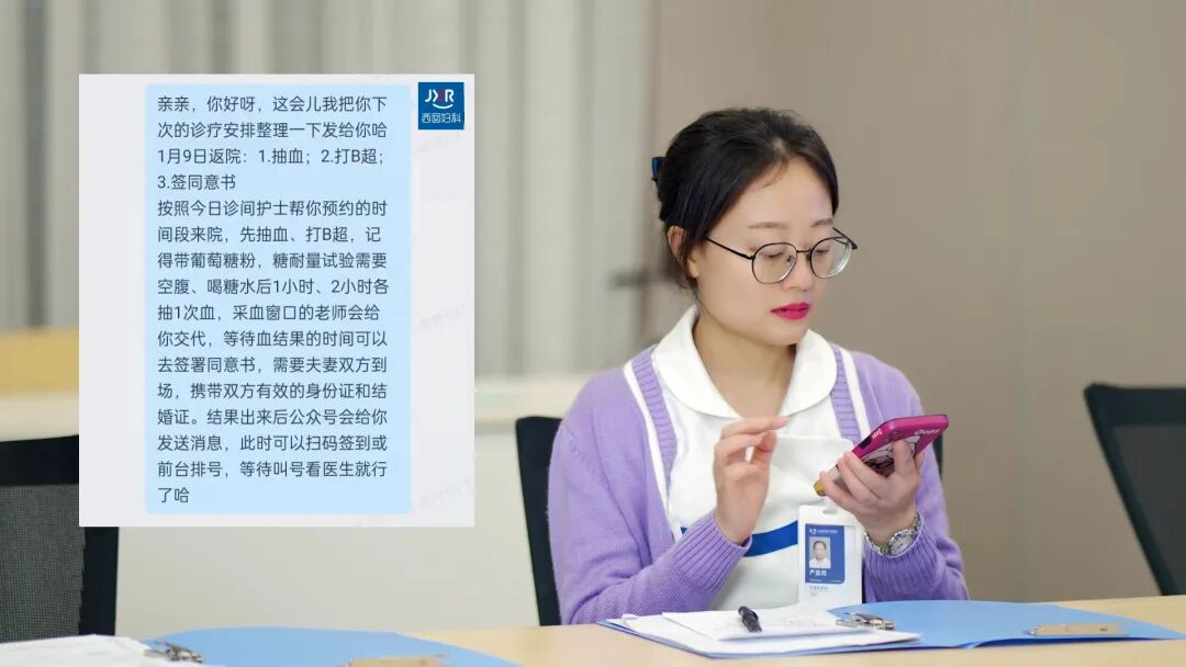 小心！离不开的AI，正在干扰你的“好孕”！