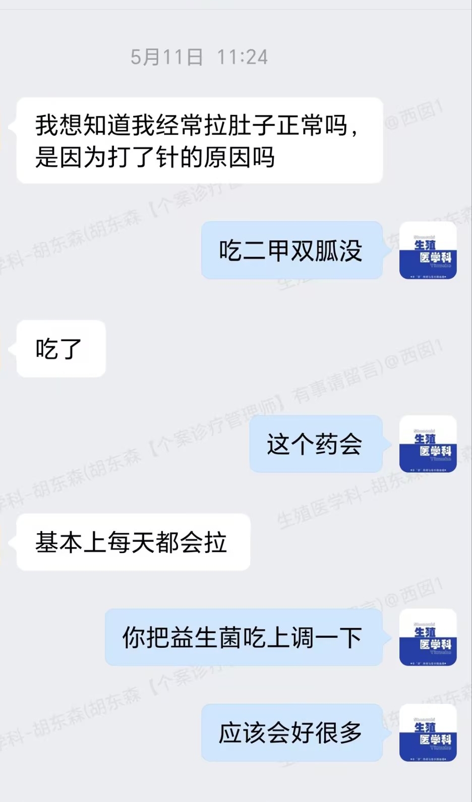 工作室特设专属个案管理师,她们有着专业的护理背景,为你提供全周期、全流程的深度陪同