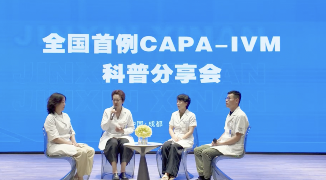 在这次特别的旅程中,我们CAPA-IVM核心团队在李媛教授带领下,由生殖医学科李莹星副主任医师、胚胎实验室孟祥黔主任及团队、产科李嘉主任医师,全程为这位妈妈保驾护航。