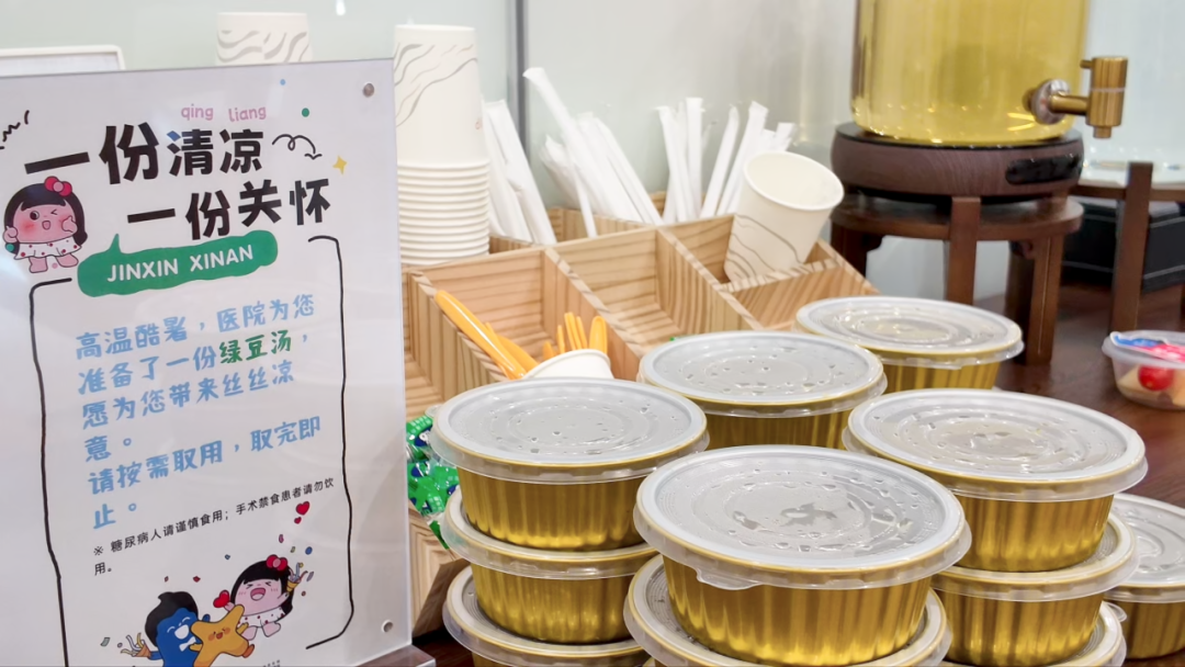 炽夏时节，锦欣西囡让每一次到院都更安心